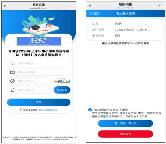 资格证二维码扫不出来缩略图