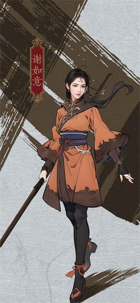 藏武折相思破解版1.82缩略图