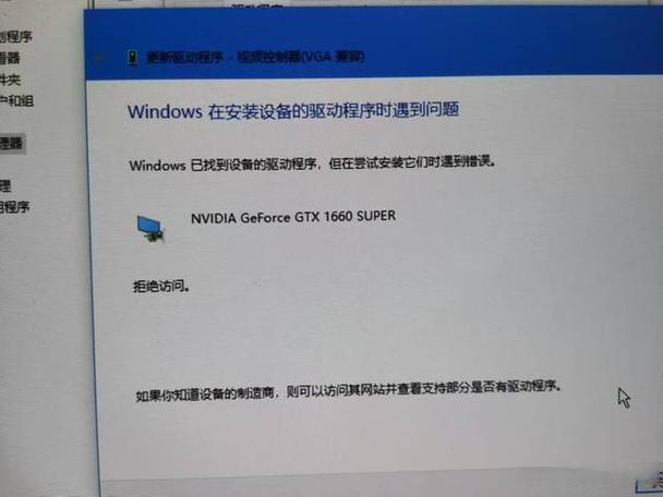 显卡驱动异常是显卡坏了吗缩略图