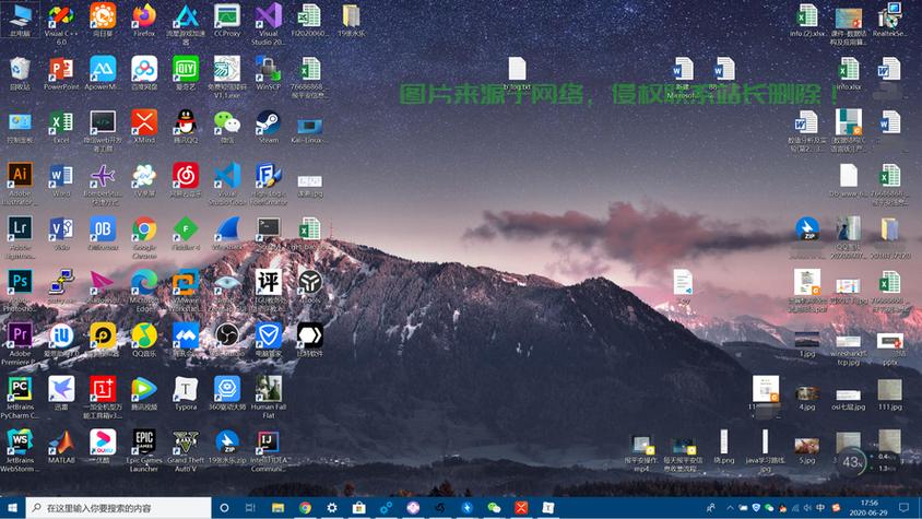 小米桌面最下面一排图标怎么取消