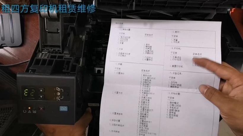 惠普打印机显示hp闪烁是什么意思缩略图
