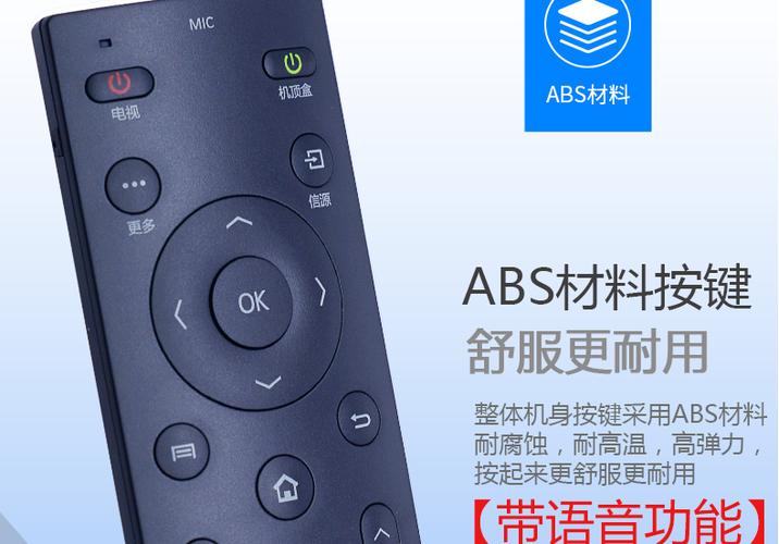 康佳电视遥控器语音怎么用缩略图