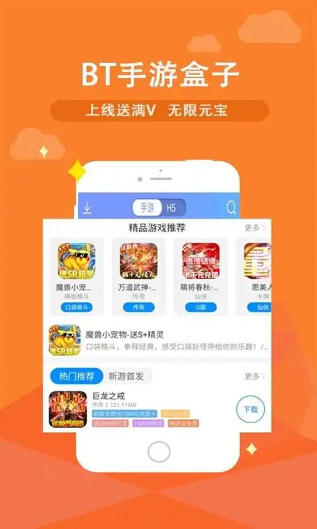 0.1折扣手游缩略图