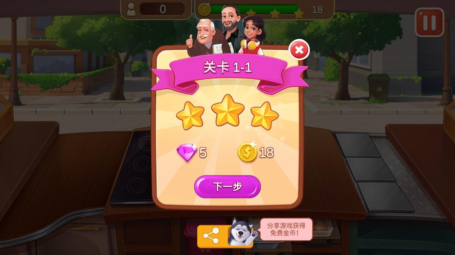 楼下的早餐店最新版无限金币钻石破解