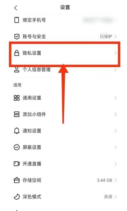 改快手ip地址软件缩略图