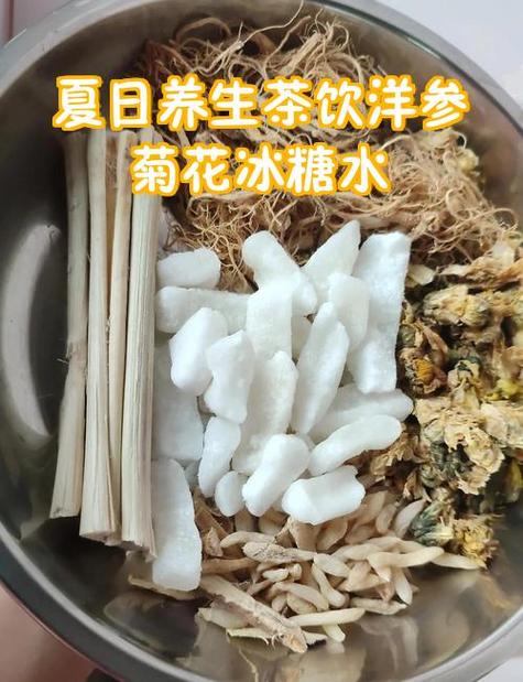 菊花配柠檬加冰糖泡水喝的功效