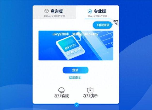 浦发银行u盾收费吗游戏截图