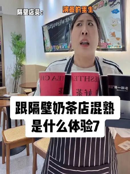 网红奶茶店游戏