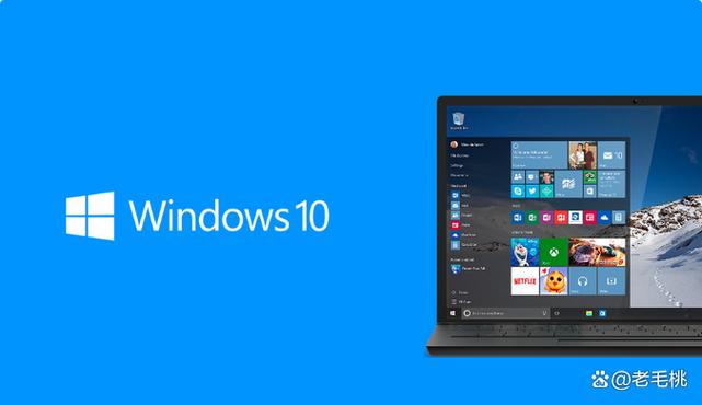win10装win7