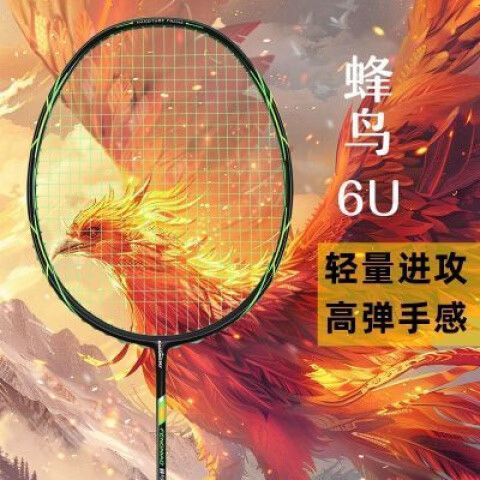 蜂鸟拍店任务是什么意思缩略图