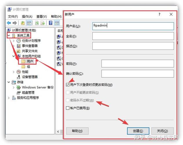 ftp无权限访问此文件夹