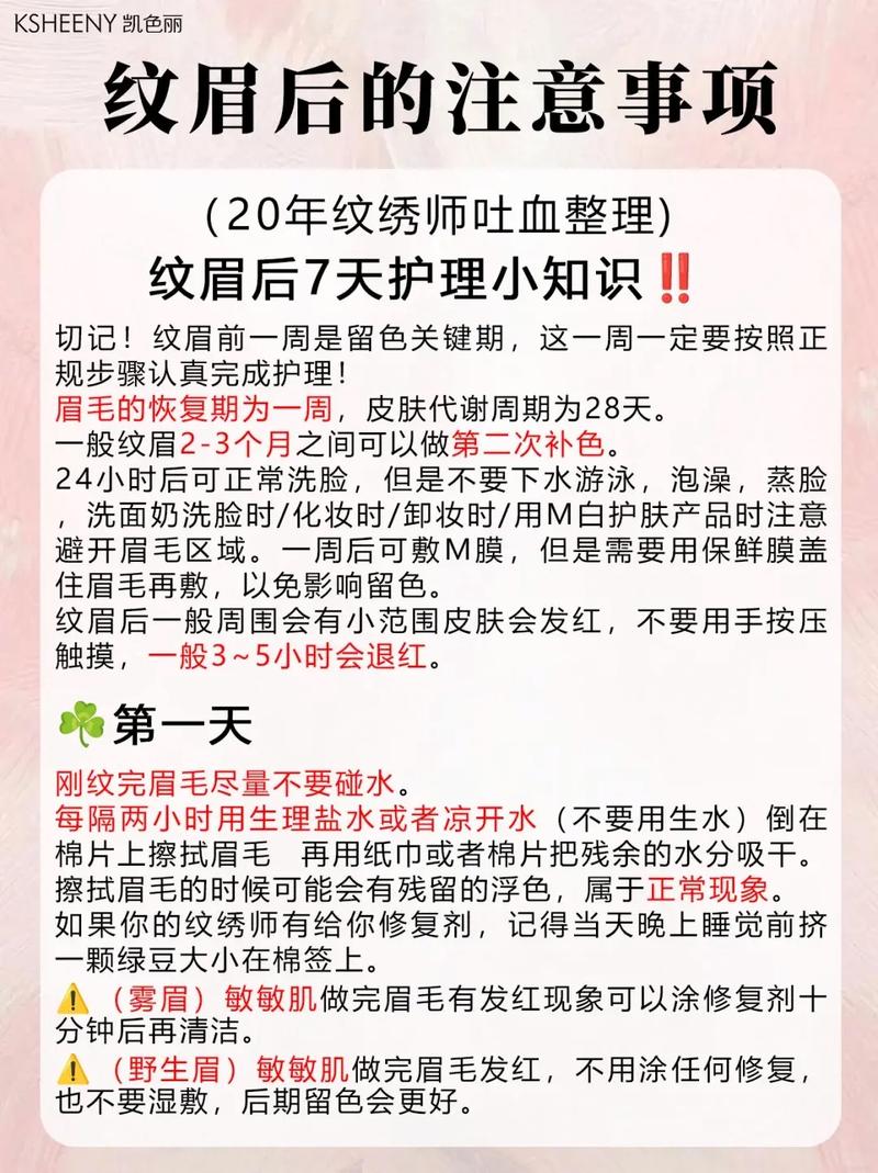养公画眉好还是母画眉好截图