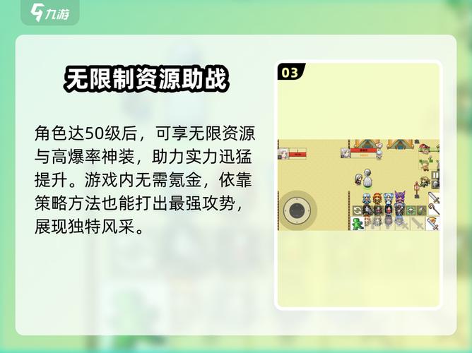 勇士的黎明金币版图标