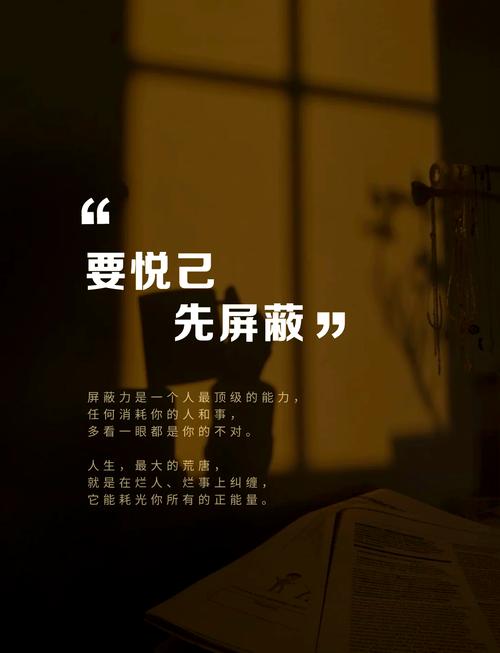 抖音不拉黑怎么拒收对方消息缩略图
