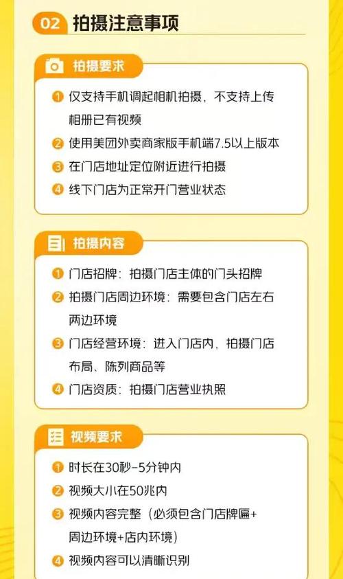 美团店铺已下线是注销了吗截图