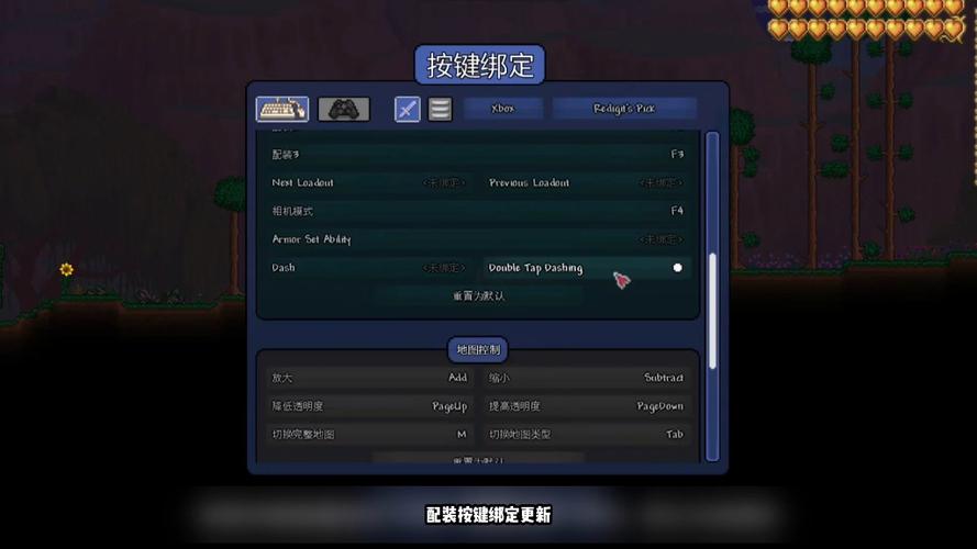 泰拉瑞亚1.4.5怎么更新截图
