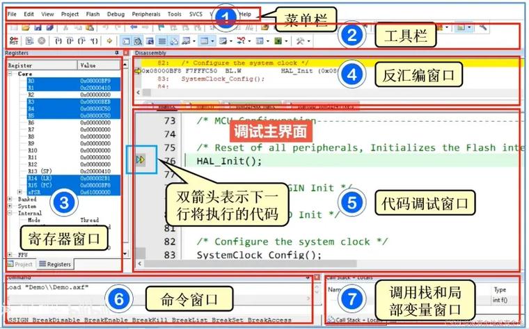 keil5安装教程详细步骤缩略图