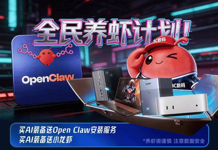 全民养虾赚钱图标