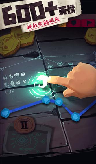 独奏骑士修改器下载缩略图