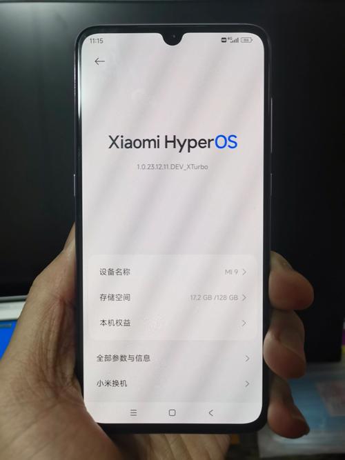 小米9官方刷机包截图