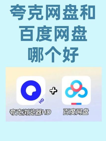 一个u盘被分成两个盘