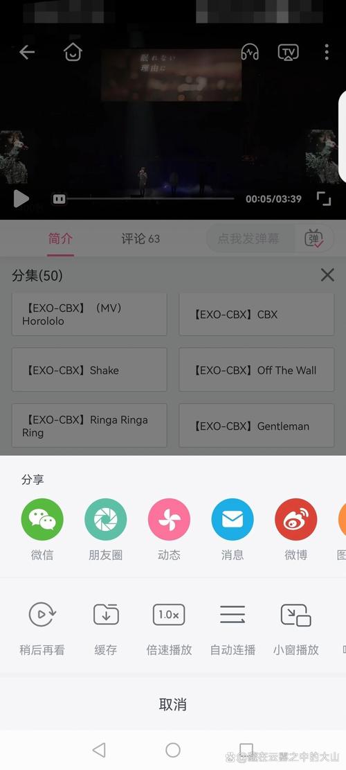 b站视频怎么缓存到相册游戏截图