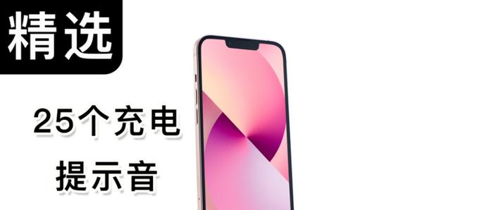 iphone捷径设置静音模式图标