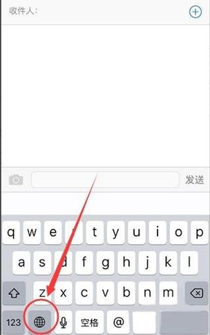 苹果手机怎么改成手写输入缩略图