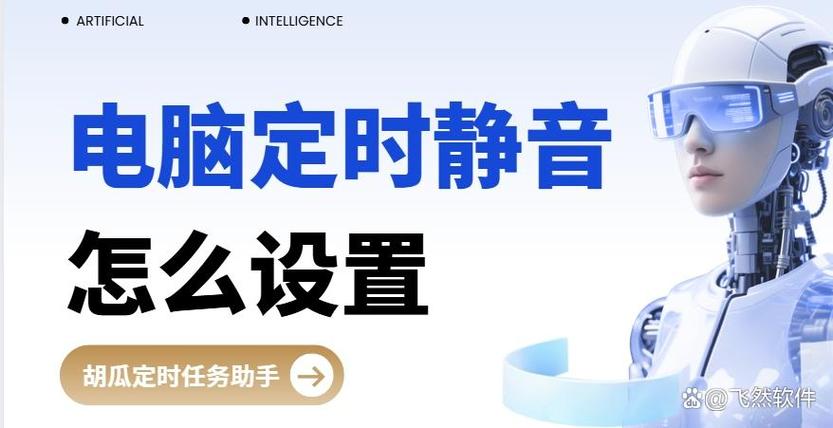 华为手机不按音量键调节音量截图