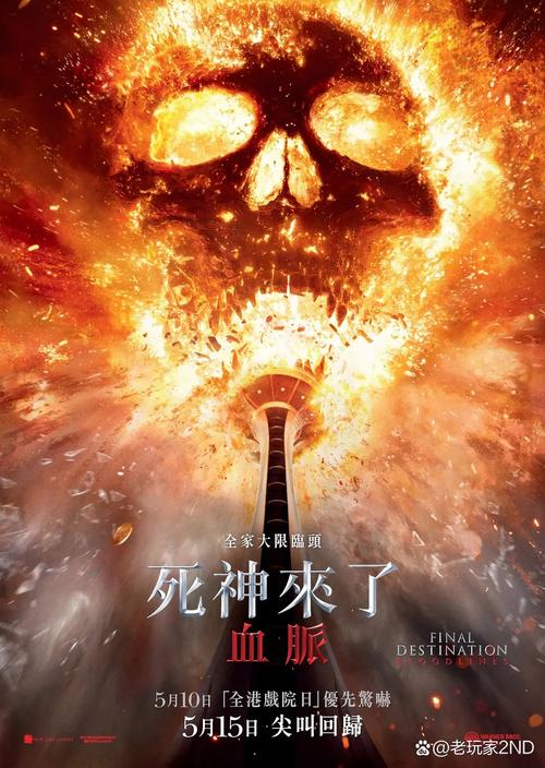 无限灾难系统截图