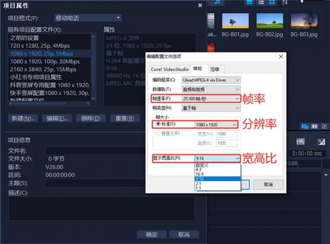 剪映如何补帧缩略图