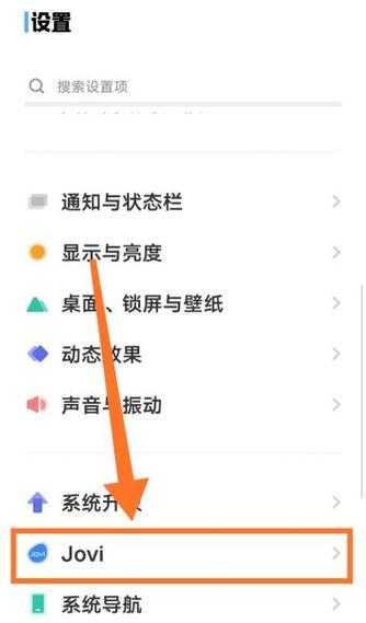 苹果手机来通知不亮屏怎么设置截图
