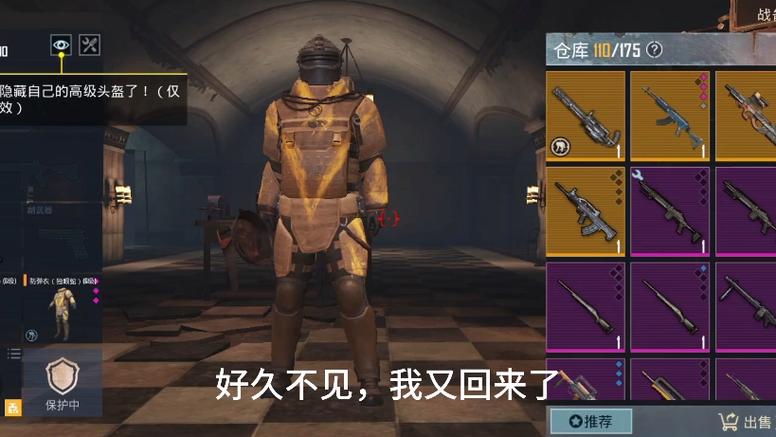 www.PUBG地铁逃生缩略图