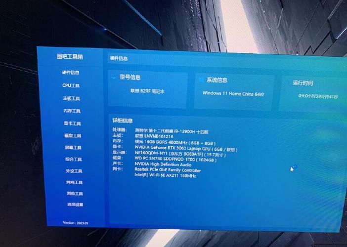 画质比例工具箱无任务版
