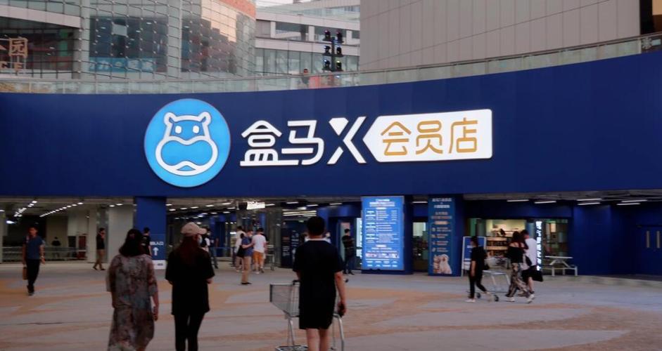 盒马88元会员最简单三个步骤截图
