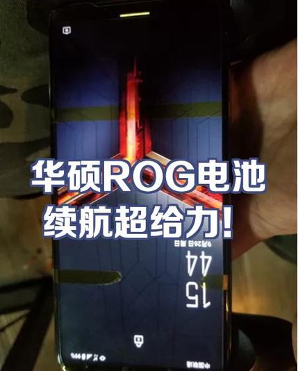 华硕电池解锁教程游戏截图
