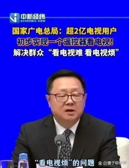 不交有线电视费能看电视吗