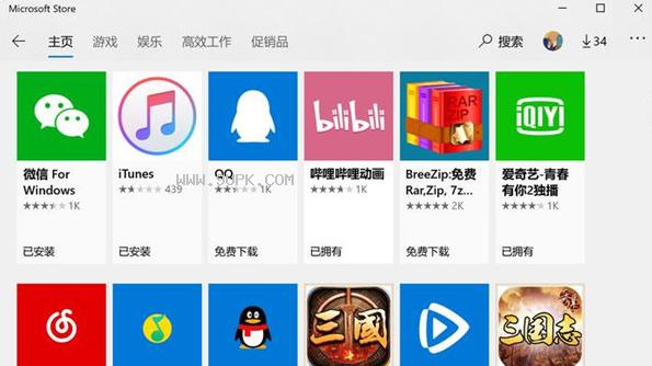 联想x230一键恢复出厂截图