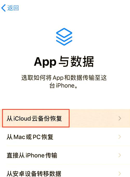 抹掉iphone和丢失模式冲突吗缩略图