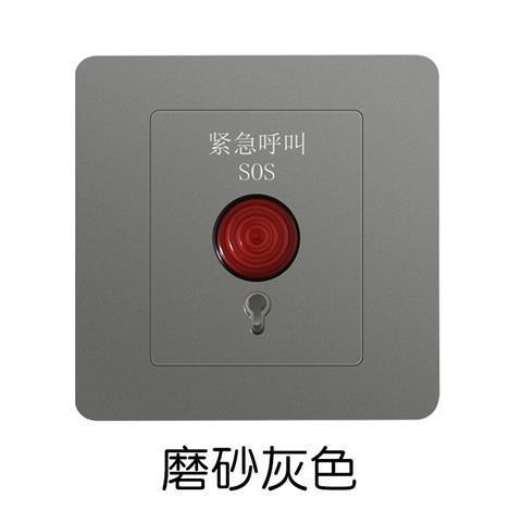连按开关键报警图标