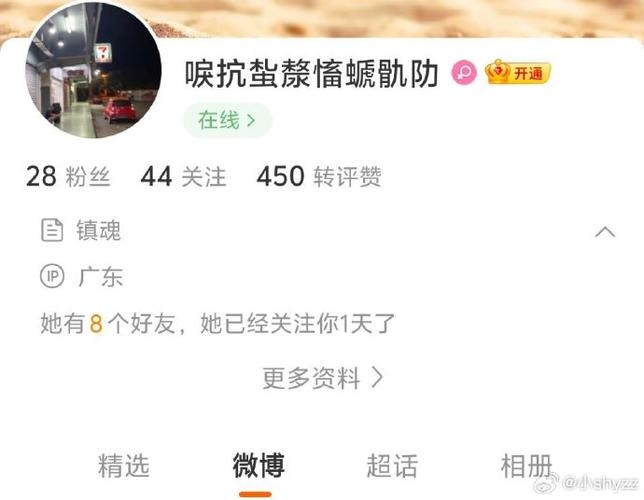 咔咔是哪里人
