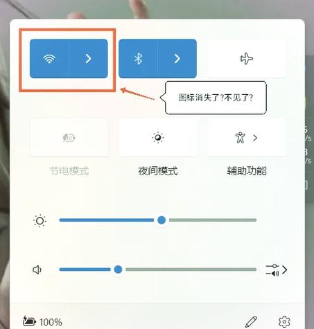 网线接口坏了可以修吗图标