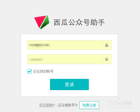 西瓜视频能挣钱吗是不是真的图标