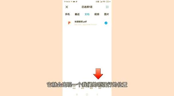 保存的文件在哪里找到