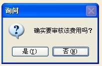 游戏窗口化全屏哪个好缩略图