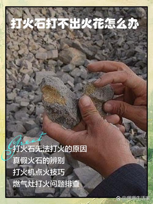 电光火石是错误用法吗截图