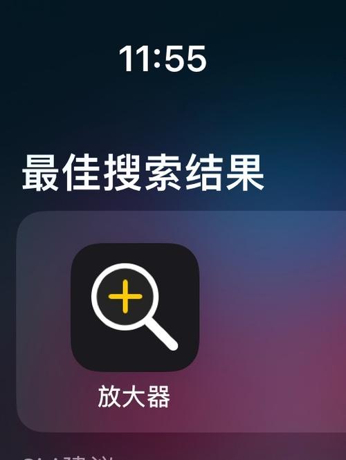 苹果手机屏幕摔坏了修要多少钱缩略图