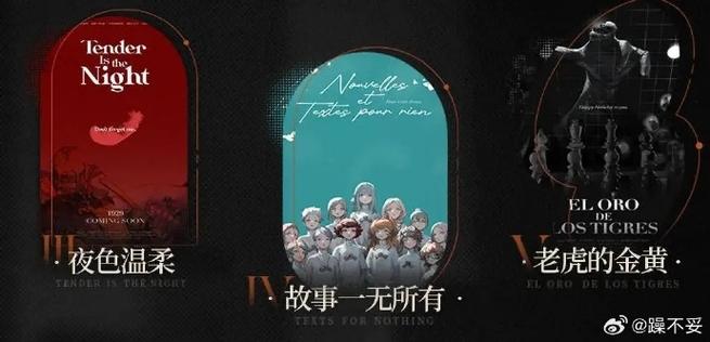 《云·重返未来:1999》
