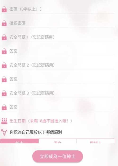 picacg2.2.1.2.3图标