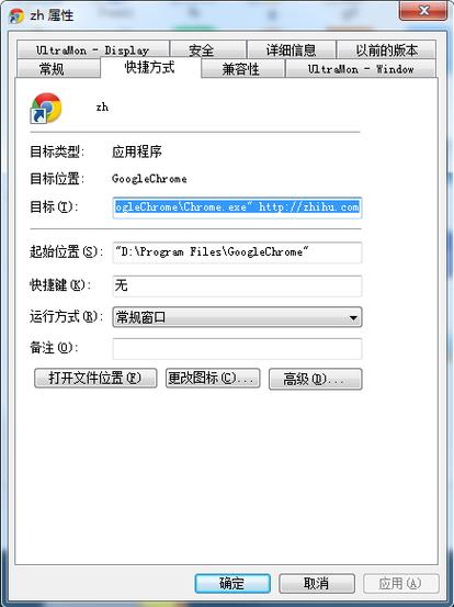 bit.ly网址怎么打开截图